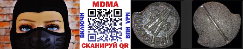 MDMA VHQ  наркотики  Чебаркуль 