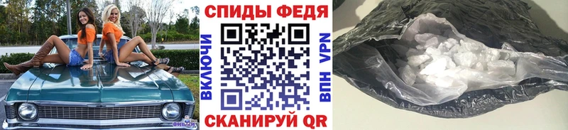 МЕТАМФЕТАМИН кристалл  наркота  Чебаркуль 
