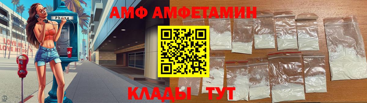 Первитин Methamphetamine  Первитин Methamphetamine  Чебаркуль  Вход с VPN 