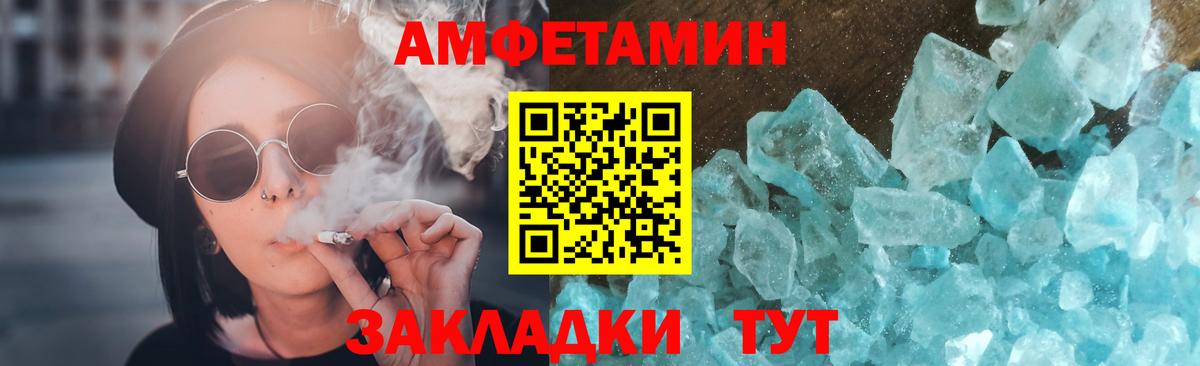 COCAIN Чебаркуль