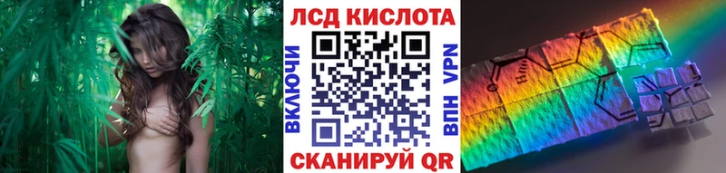 Марки NBOMe 1,5мг Чебаркуль