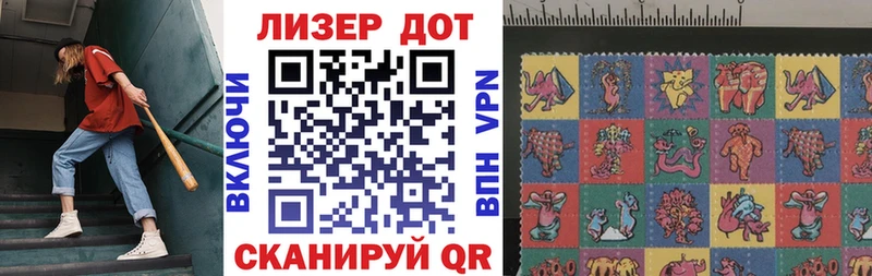 Наркотические марки 1500мкг  Чебаркуль 