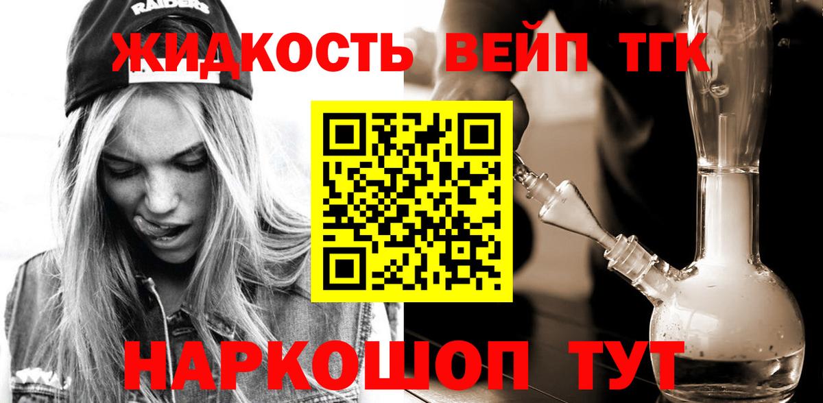 Чебаркуль  ТГК Wax  Вход с VPN 