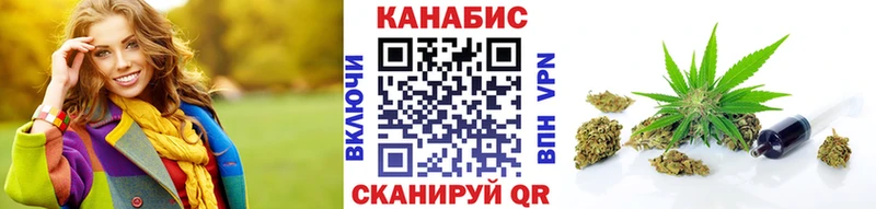 МАРИХУАНА конопля  наркошоп  Чебаркуль 