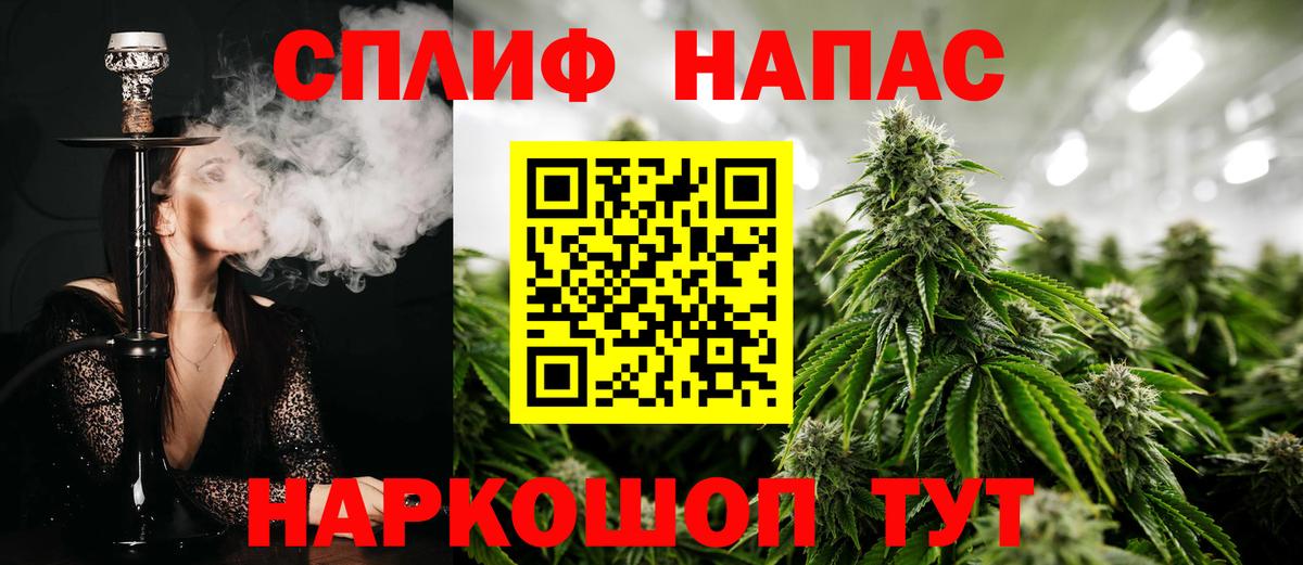 Конопля Ganja Чебаркуль